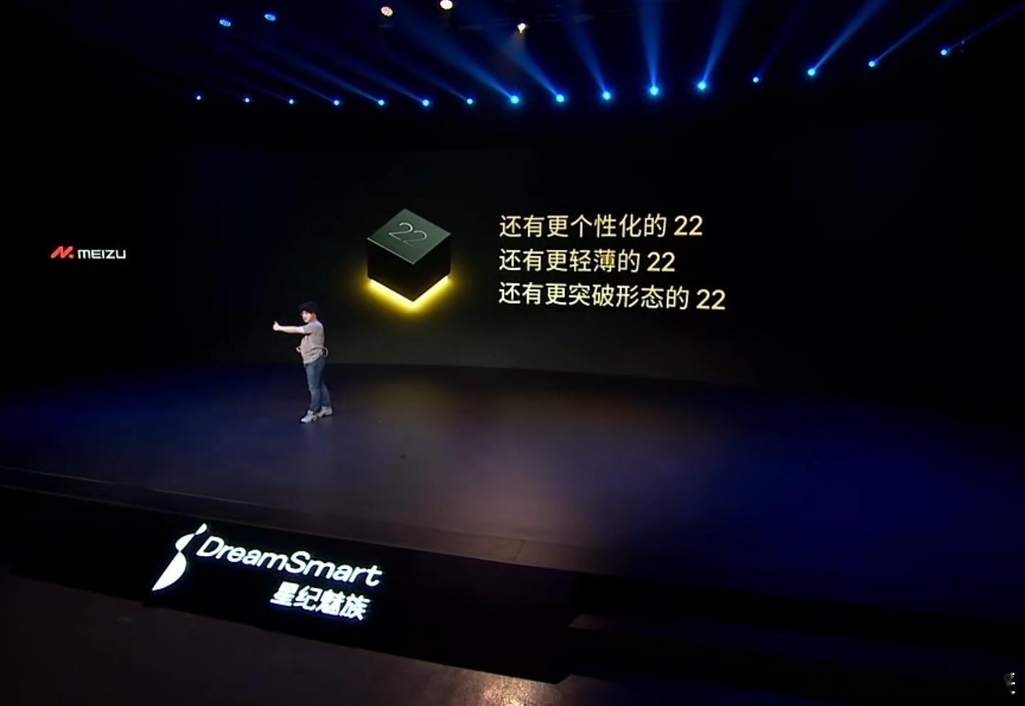 魅族22期待拉满了[努力]，坐等发布。魅族Note16 ​​​
