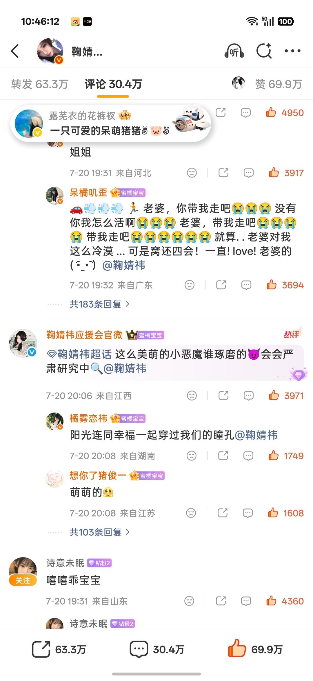 7.22rw补一补➕周三福袋0.5+0.5+2.0=3  专栏 · 小棋📚🍊