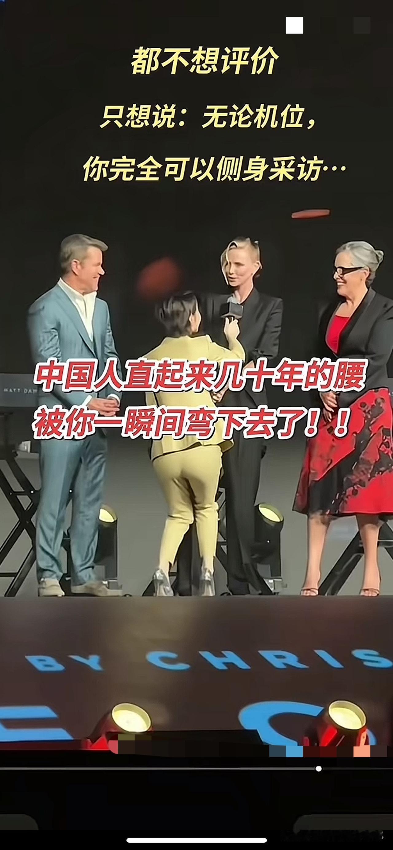 如果脊梁骨直不起来，那就索性彻底把它碾碎也可以，这一段采访的画面。只要是中国人，