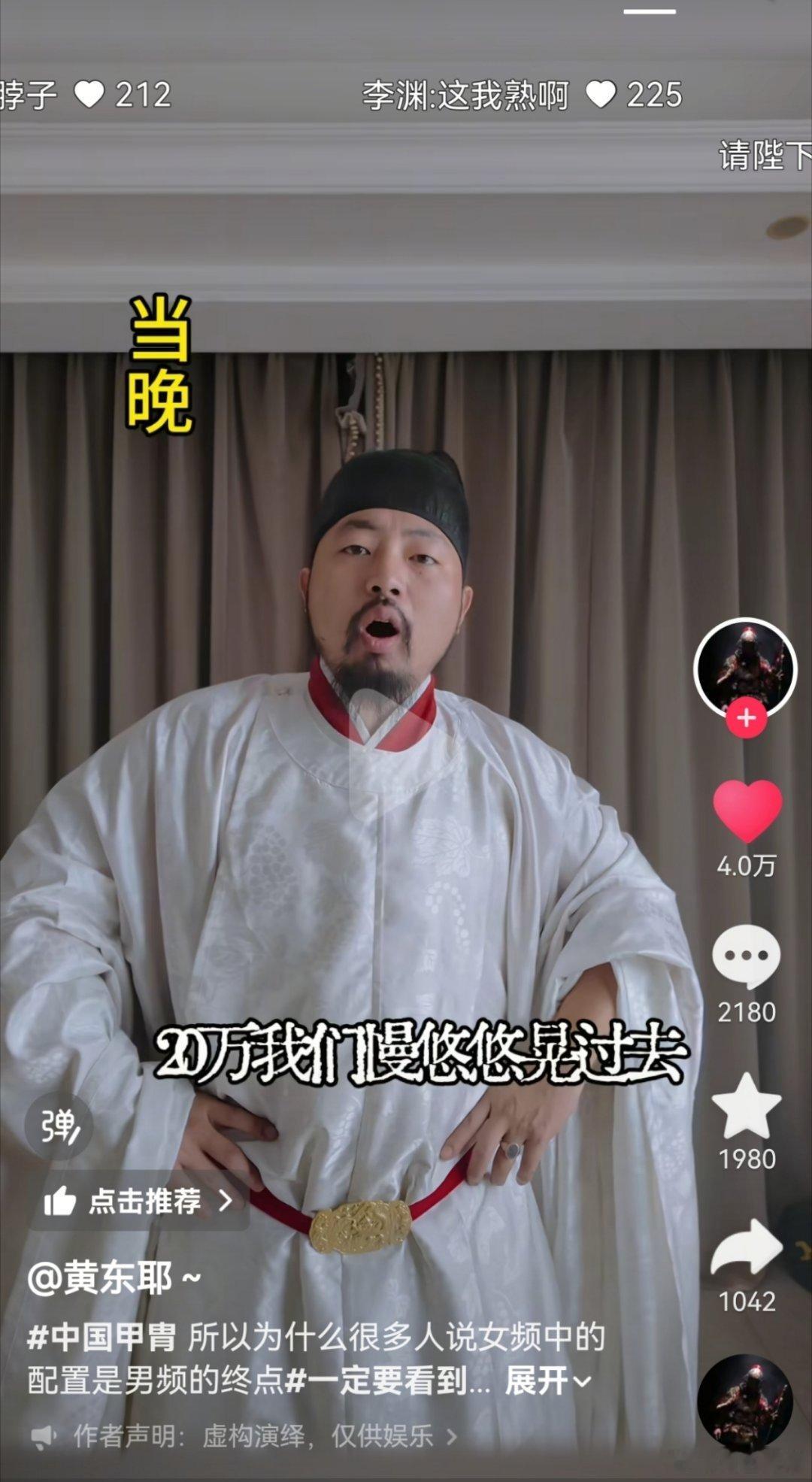 拍这种穿越到古偶里大杀四方的绝对会火……什么手握几万兵马还在那里抢男人，跟跟妃子