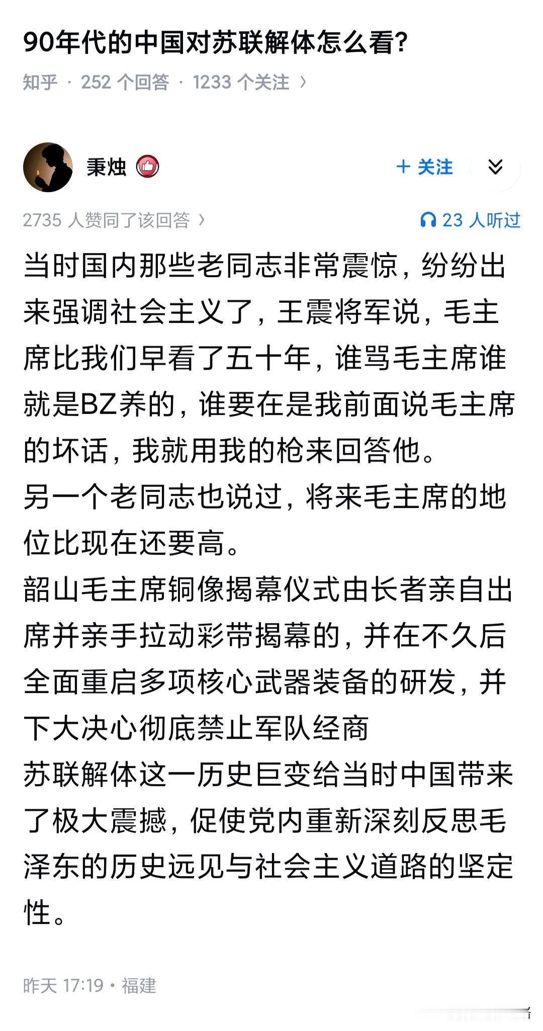 看电视新闻苏联红旗落地，就感觉一种悲哀感，虽然还年龄很小，也感到历史性的冲击了！