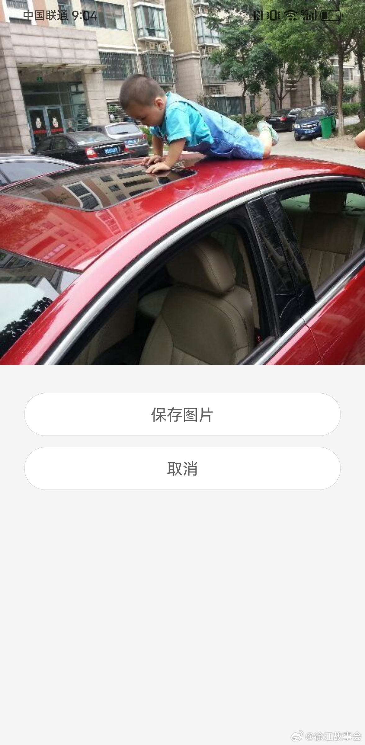 有这样的爹，你们怎么看？ 