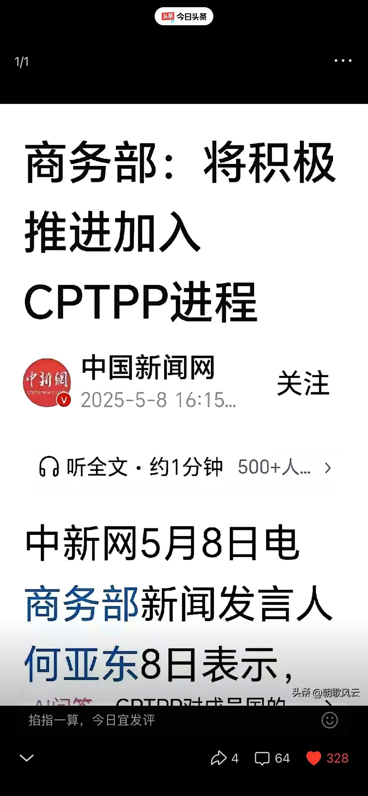 加入这个组织的可能性几乎为零！

有时候真觉得挺有意思，生活里好多事都像闯关游戏