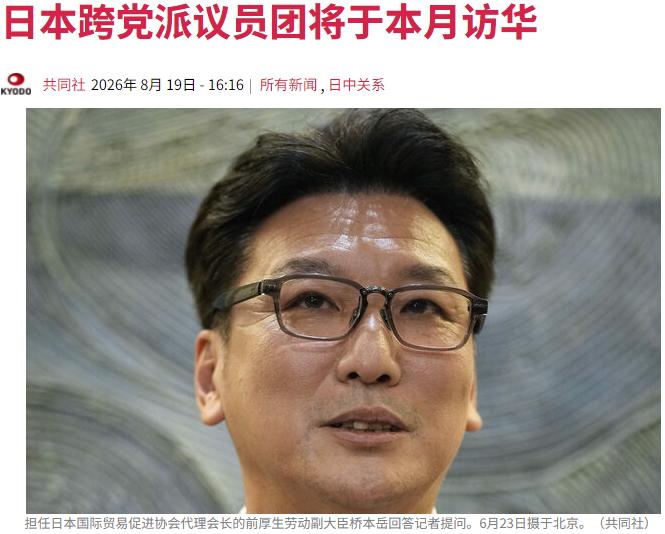 APEC峰会进入倒计时，高市早苗望眼欲穿，但中方“邀请函”没发给她

距离深圳A