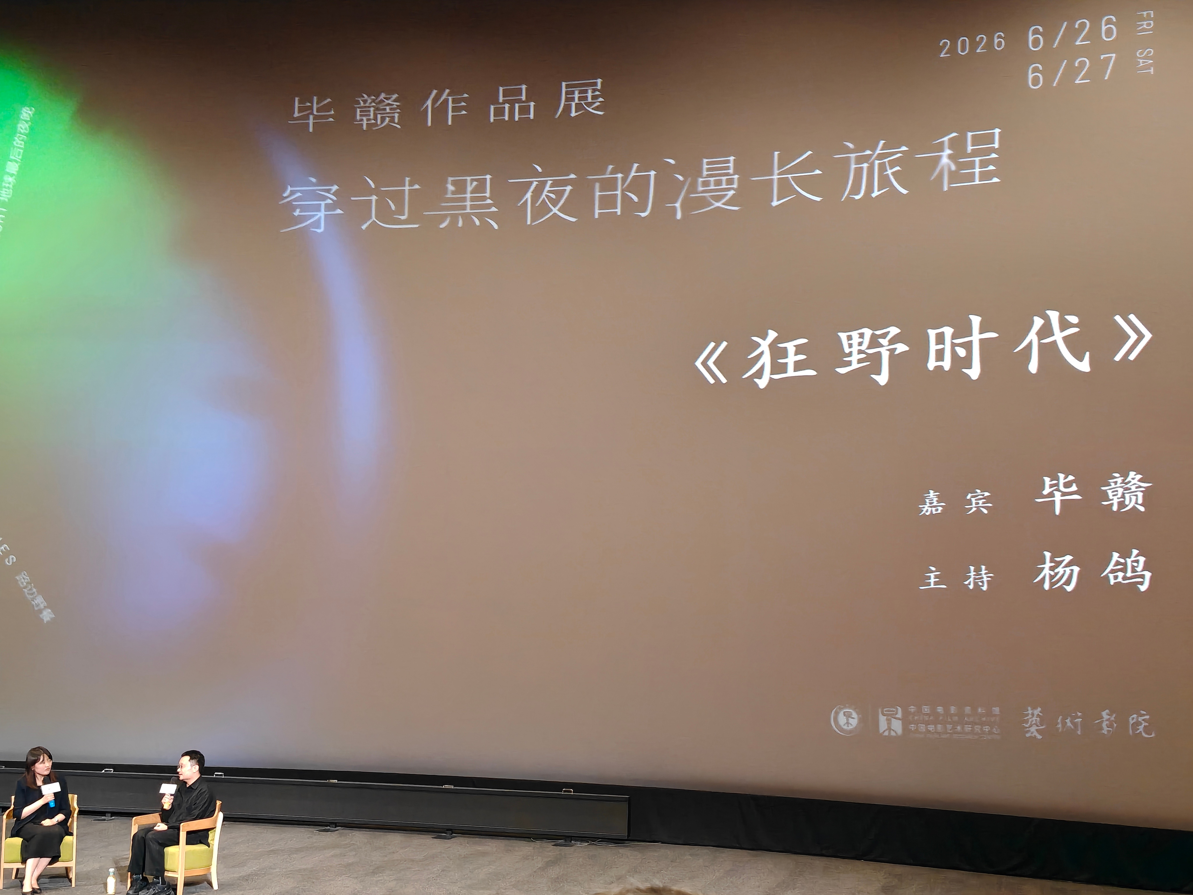 有些人问的问题我根本听不懂，絮絮叨叨，只觉得是在耽误大家时间，下回想问问题麻烦自