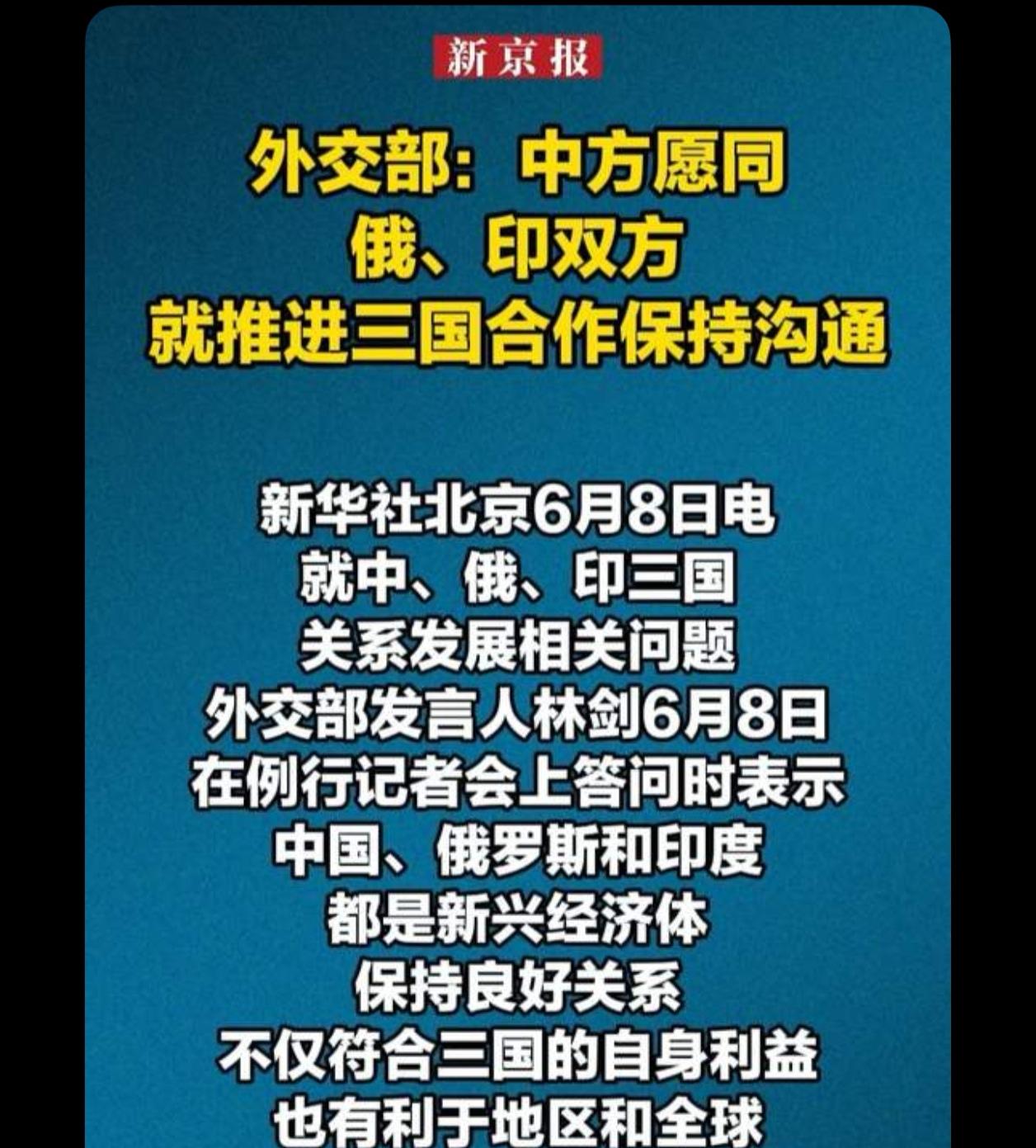 中国和阿三没啥好谈的！藏南拉达克只有武力收回！让毛子和阿三谈吧！

跟阿三合作什