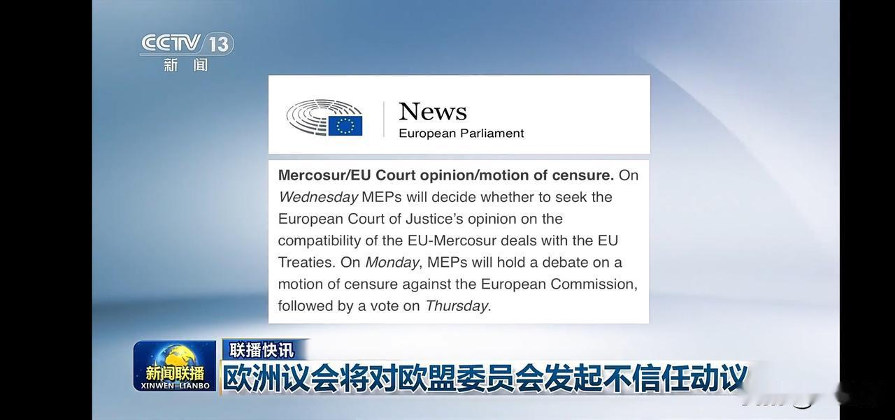 欧洲议会对欧盟委员会发起不信任动议
世卫组织称美国有权退出但需缴清欠费，都耍无赖