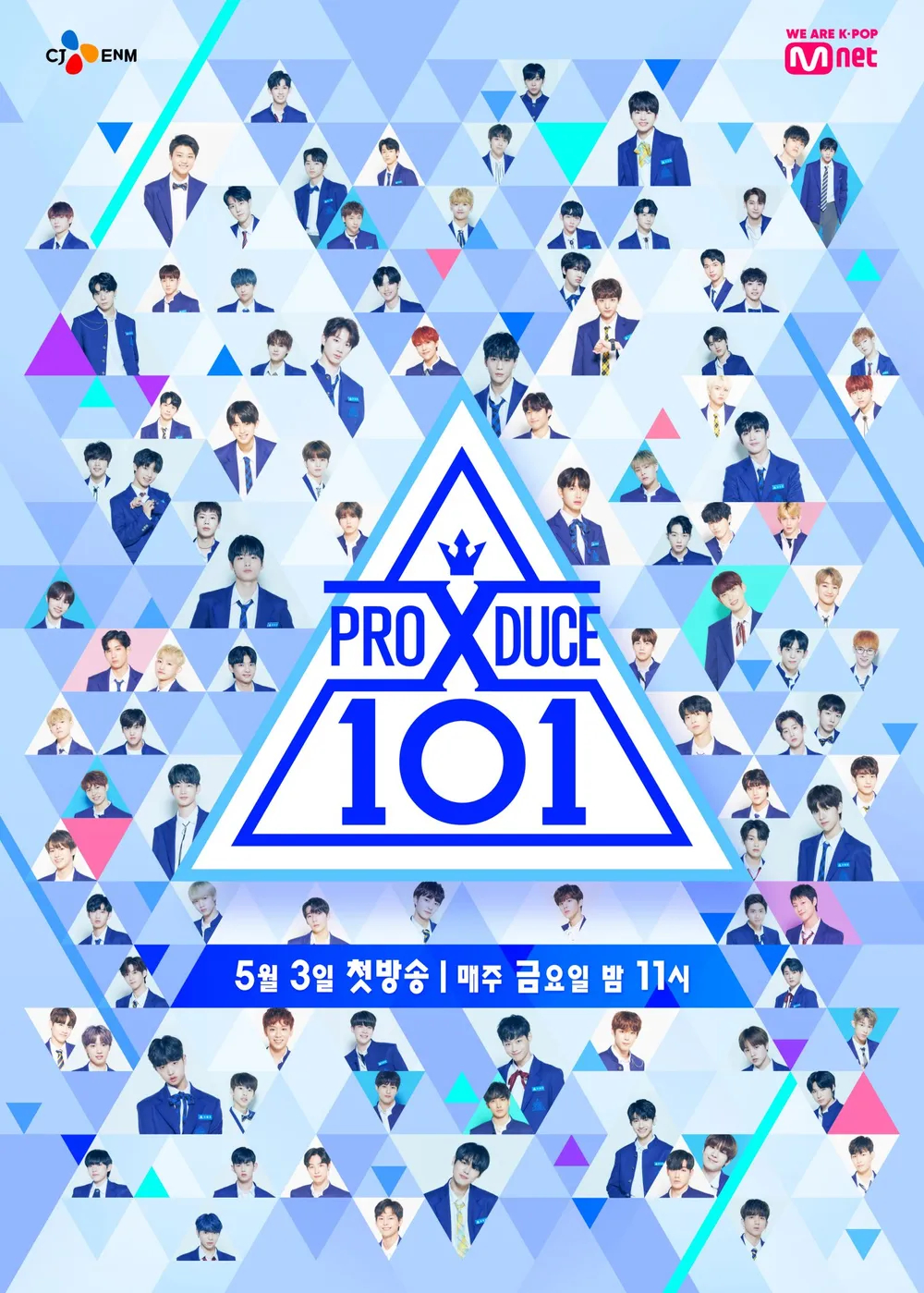7年前的今天首播的Mnet《PRODUCE X 101》 