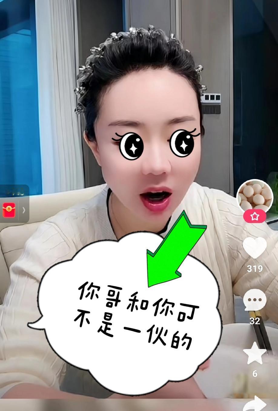 海拉尔离婚事件：晓吐子婚内给梦阳转账一事，要再次开庭了，她再一次选择逃避。让我百