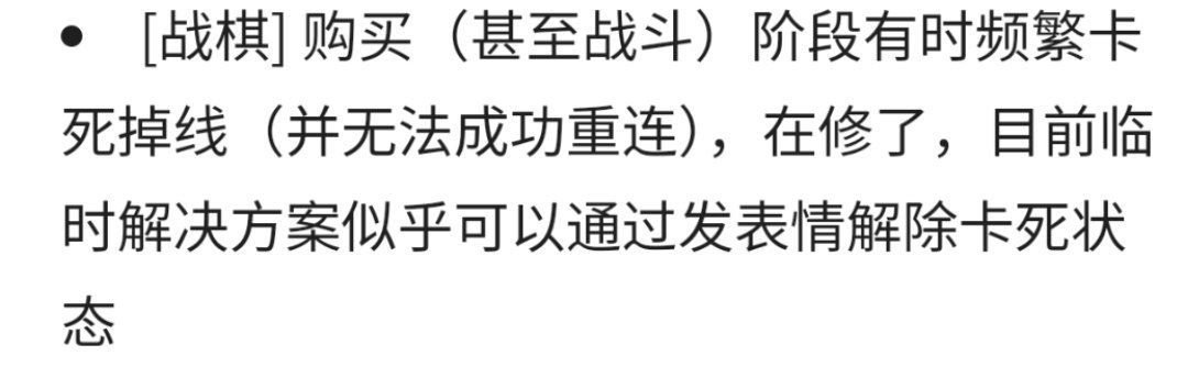炉石传说  很喜欢阿甘的一句话：“人生就像搓炉石，你永远不知道下一个Bug是什么