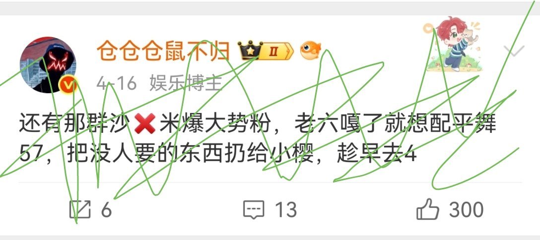 谁想把女儿嫁给自嬷稠老头