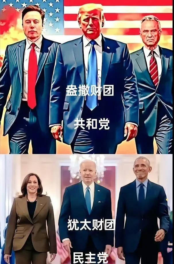 其实美国是典型的盎犹组合。盎撒擅长挑拨离间、隔岸观火以及渔翁得利等权术。犹太擅长