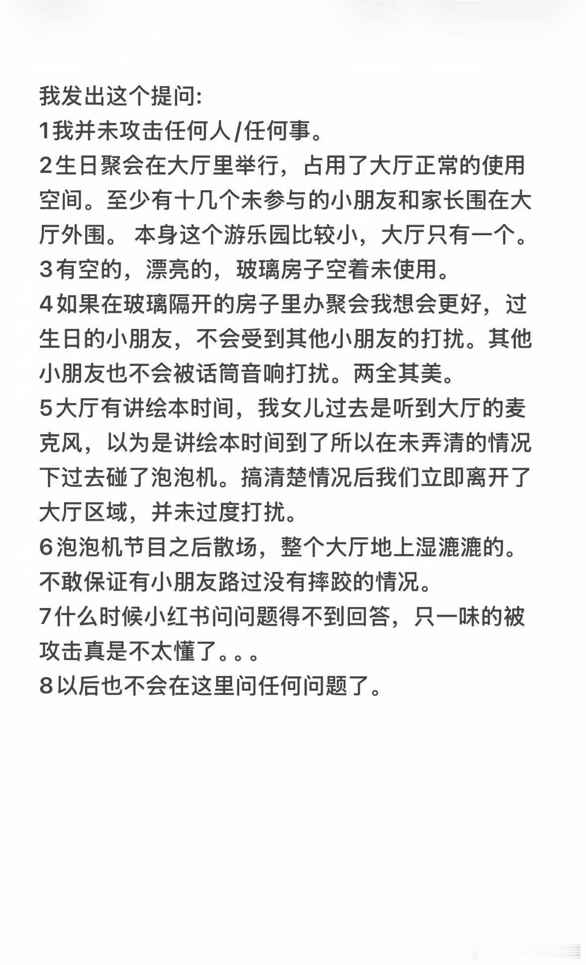 民间艺术观察 ​​​