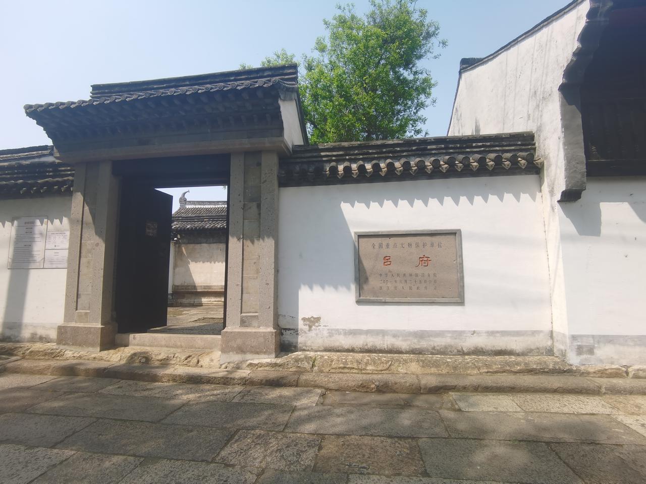 吕府本应宣传吕夲（嘉靖十一年进士，官至礼部尚书、太子太保、武英殿大学士，一品大员