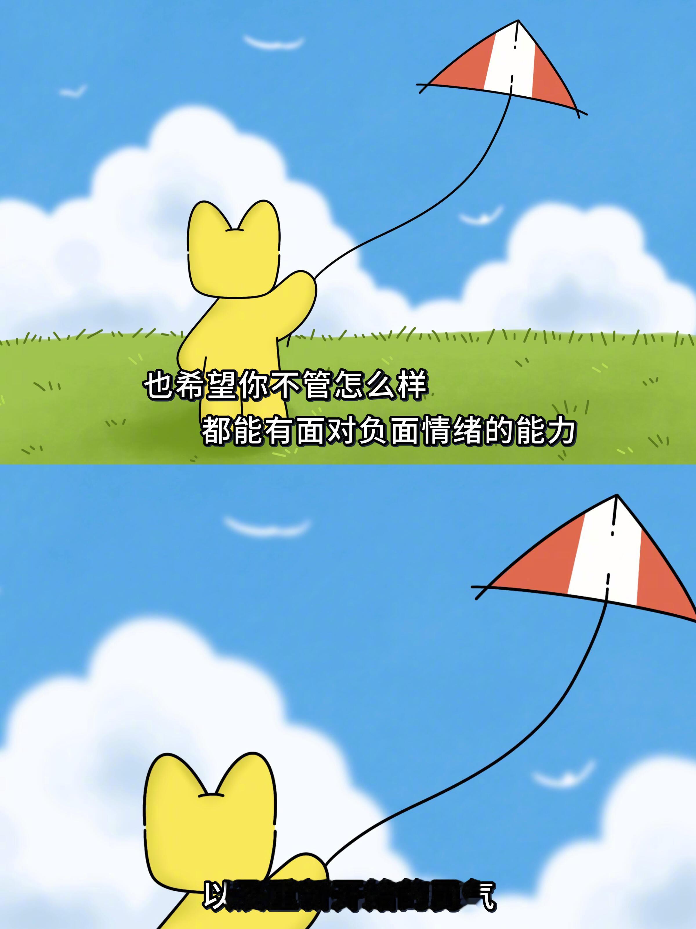 “祝你永远开心” ​​​