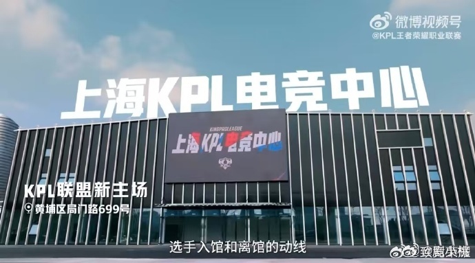 KPL开启2025闪耀征程  2025年，KPL的征程将更加闪耀！从郑州的荣耀启