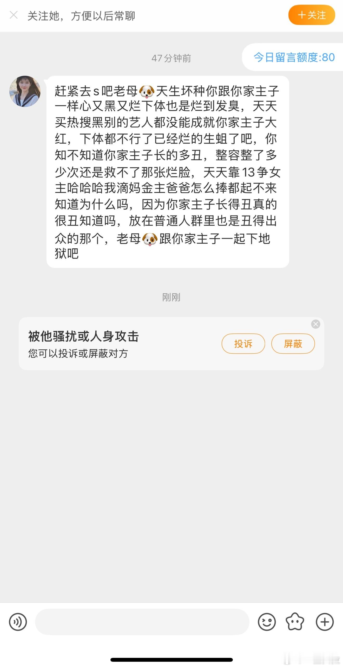 急什么 ​​​