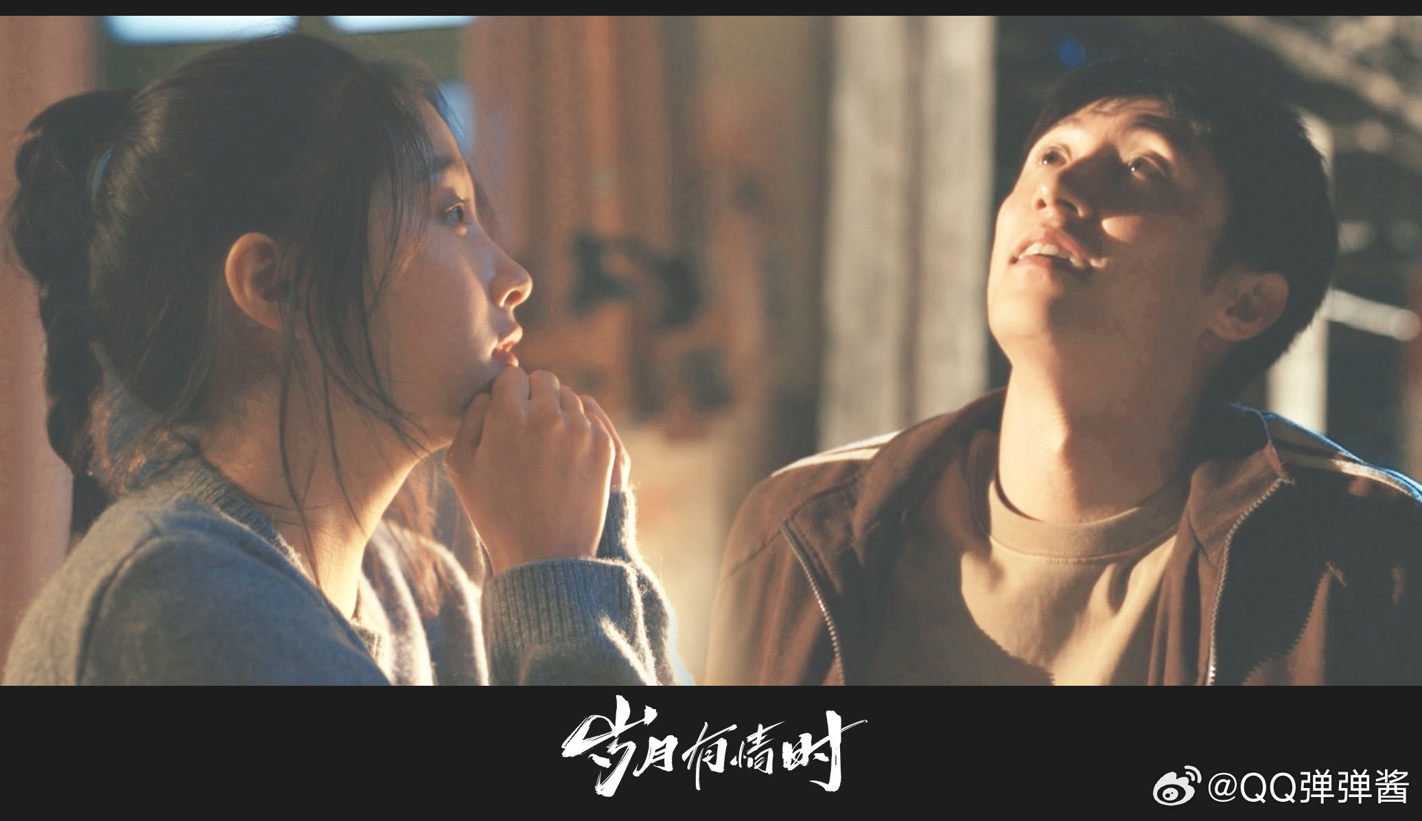 央视网文娱评岁月有情时一代人的成长轨迹，被刻画得超细腻 平凡岁月里藏着深情，越看