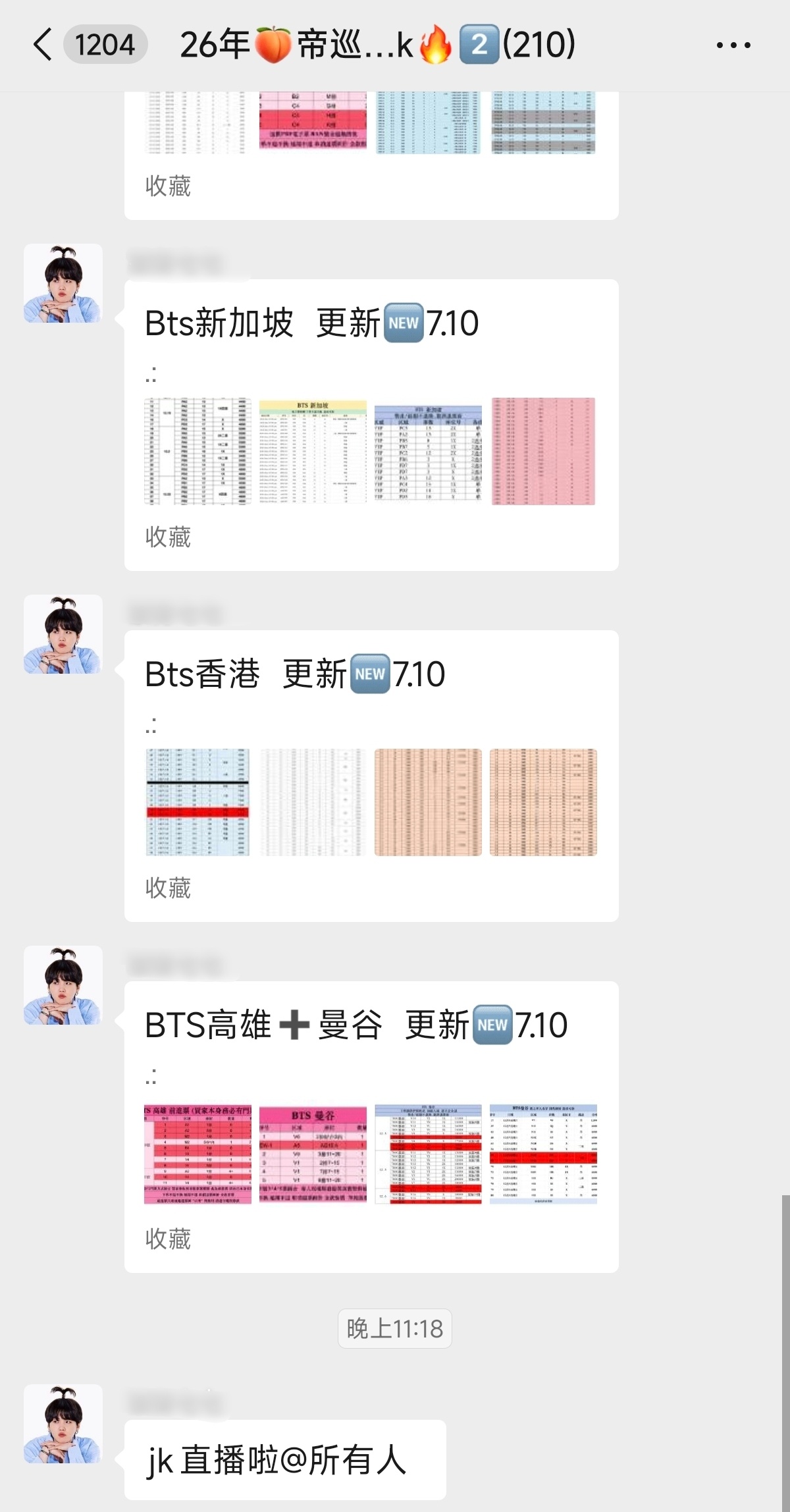我不知道您是怎么了 