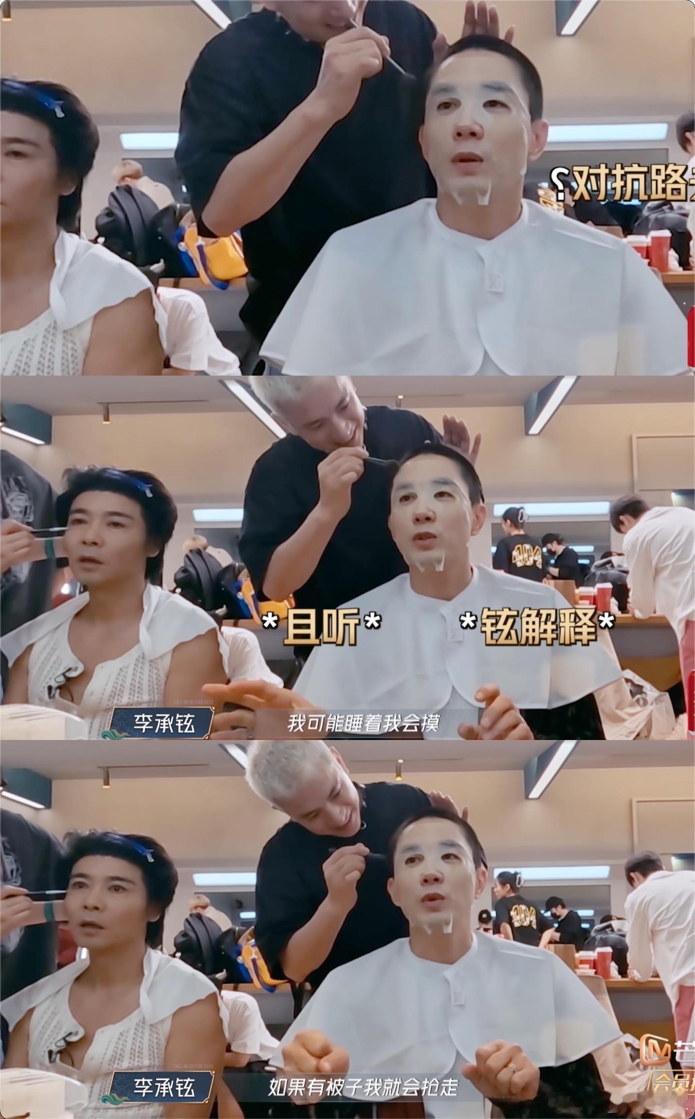 李承铉说因为自己睡觉时会把被子都卷走，戚薇没有被子可以盖，所以才会分两床被子，但