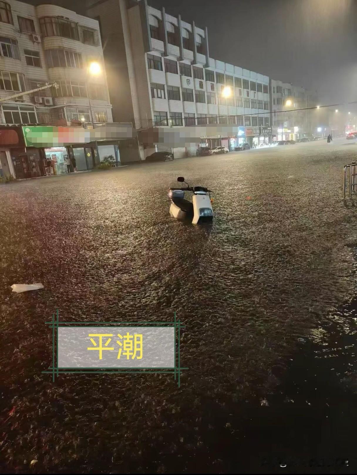 整个夏天都没啥事，没想到在八月的最后两天，南通沿江部分乡镇遭遇了极端暴雨，主要集