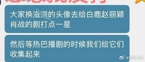 这谁家粉丝？这么坏的 