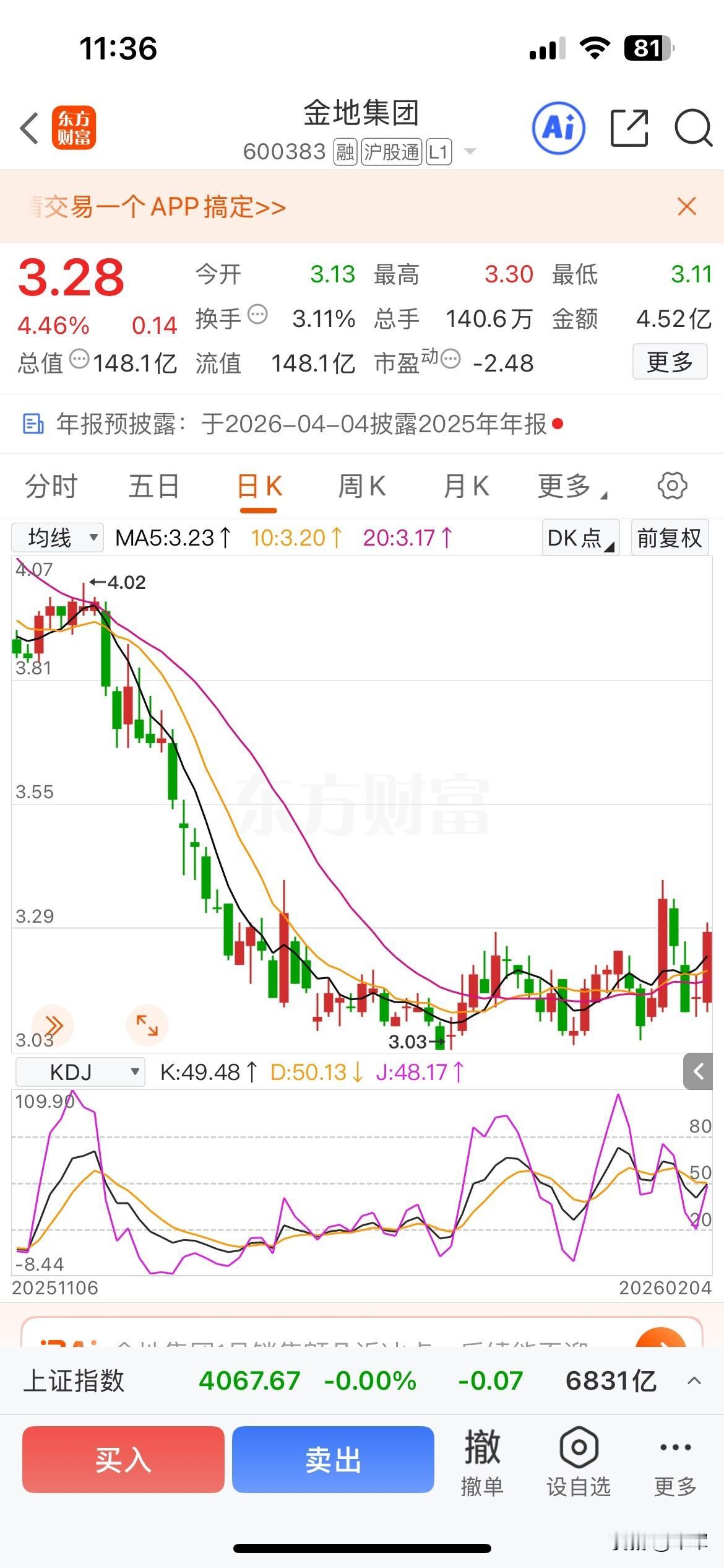 他那边挣着，我这边赔着钱！[捂脸]

今天老公说，给我转点钱吧！我股票挣了点给你