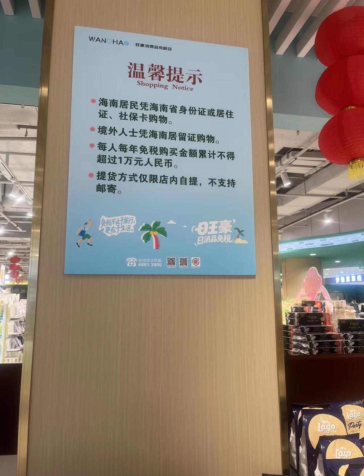 有些东西，不是你有钱就可以买的，是有门槛的！[破涕为笑]