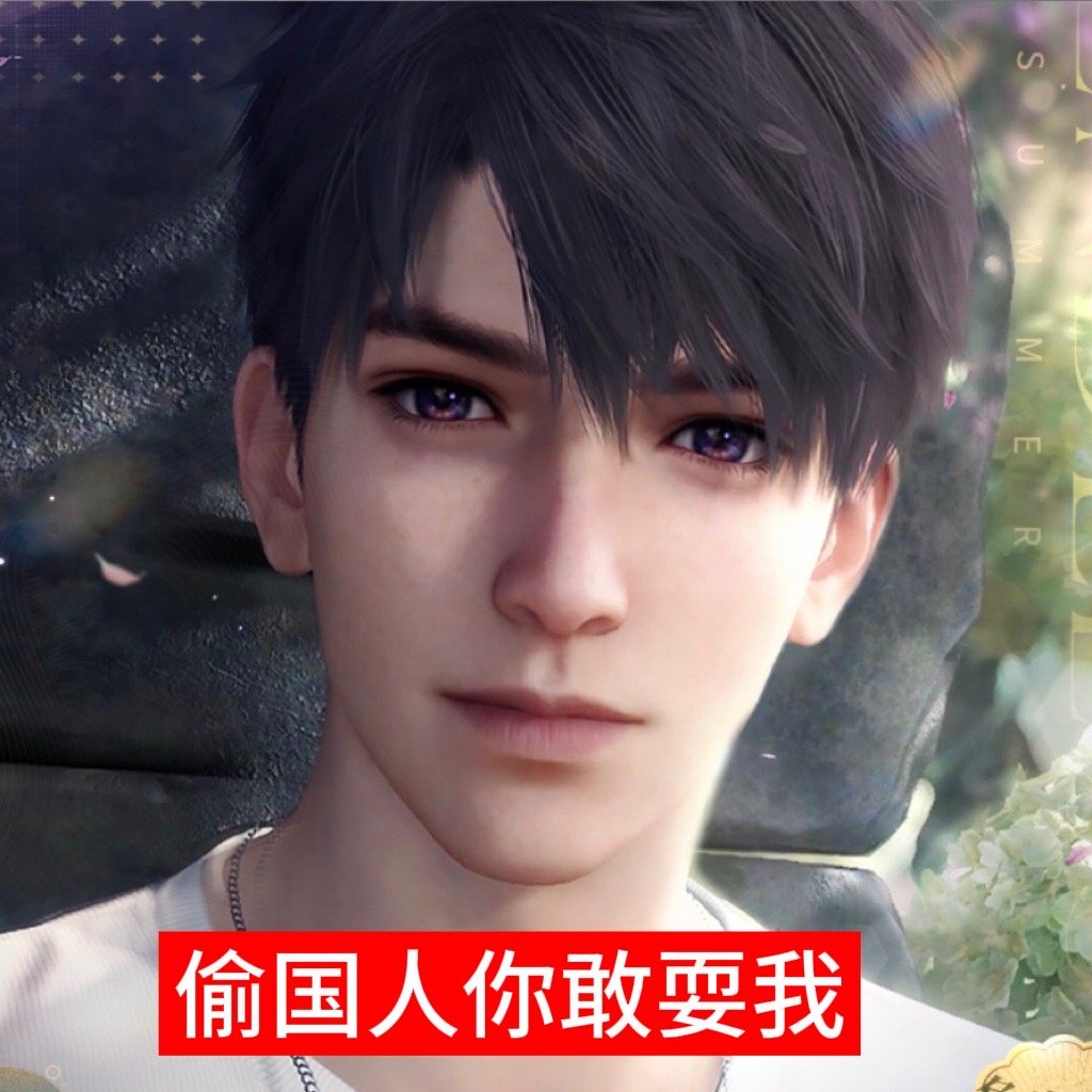棒子就是这样啊，玛雅柯洁碰上这种入真算是倒霉，希望往后顺顺利利的[作揖] 