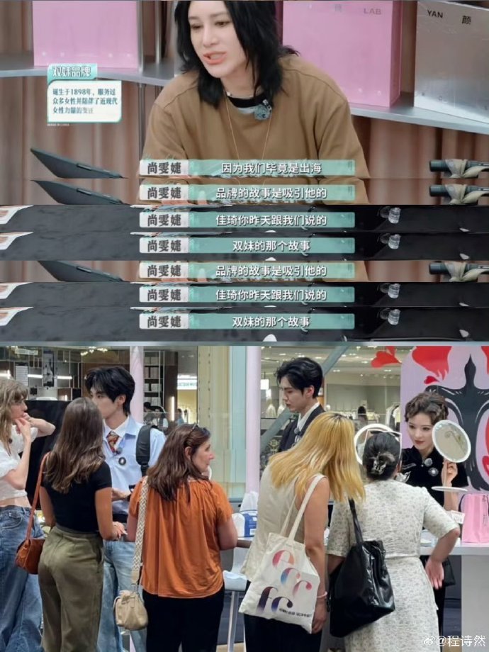 义乌偶遇尚雯婕李佳琦逛小商品 从义乌选品到巴黎亮相，合伙人一路深耕国货出海，让更