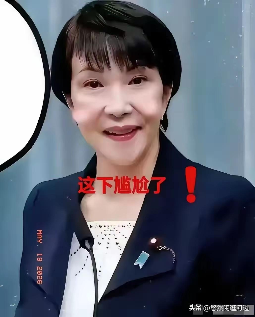 日本最新消息
2026年5月25日，日本政府公开表态，称国内石脑油供给完全没有问