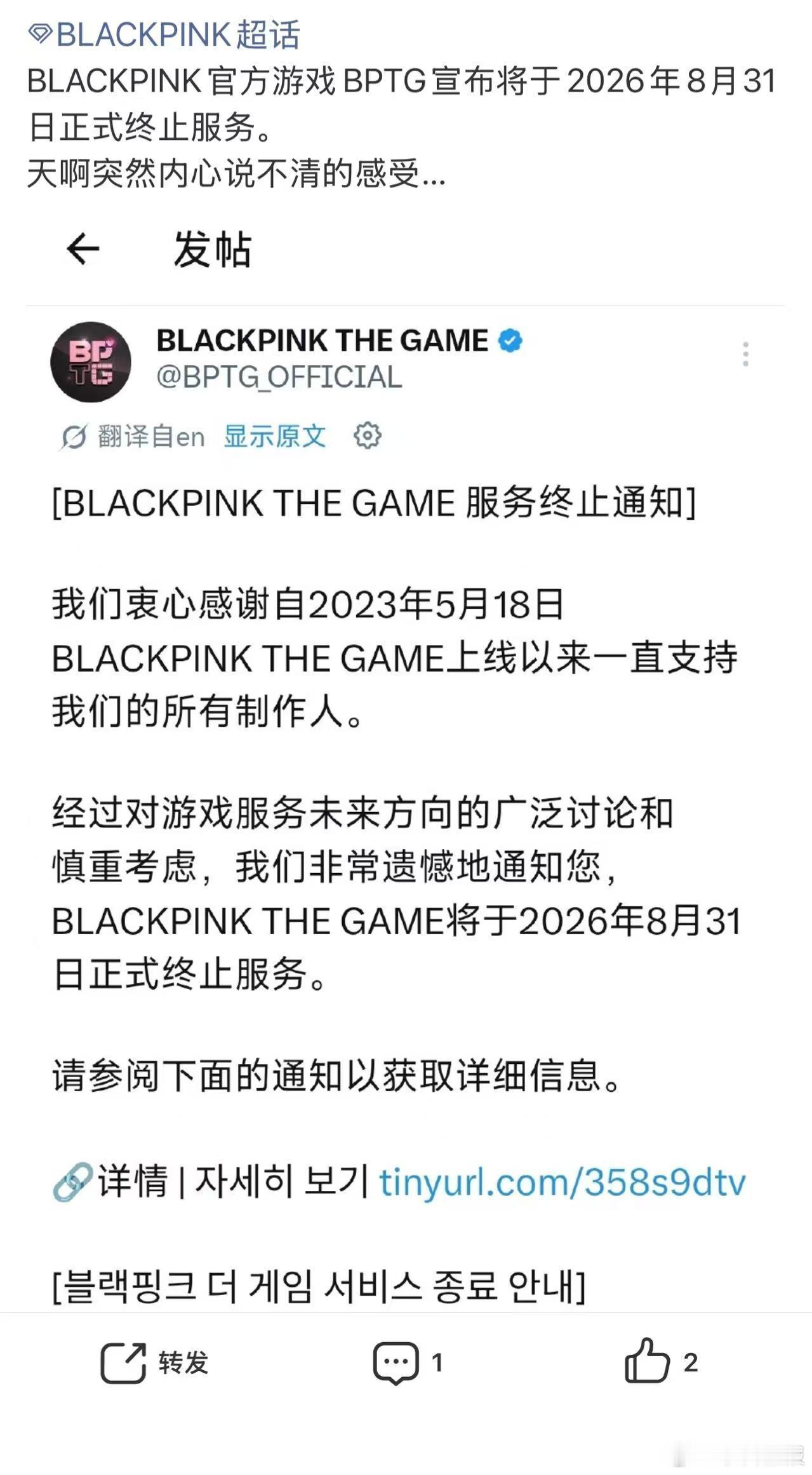 下一步就是解散（不接 