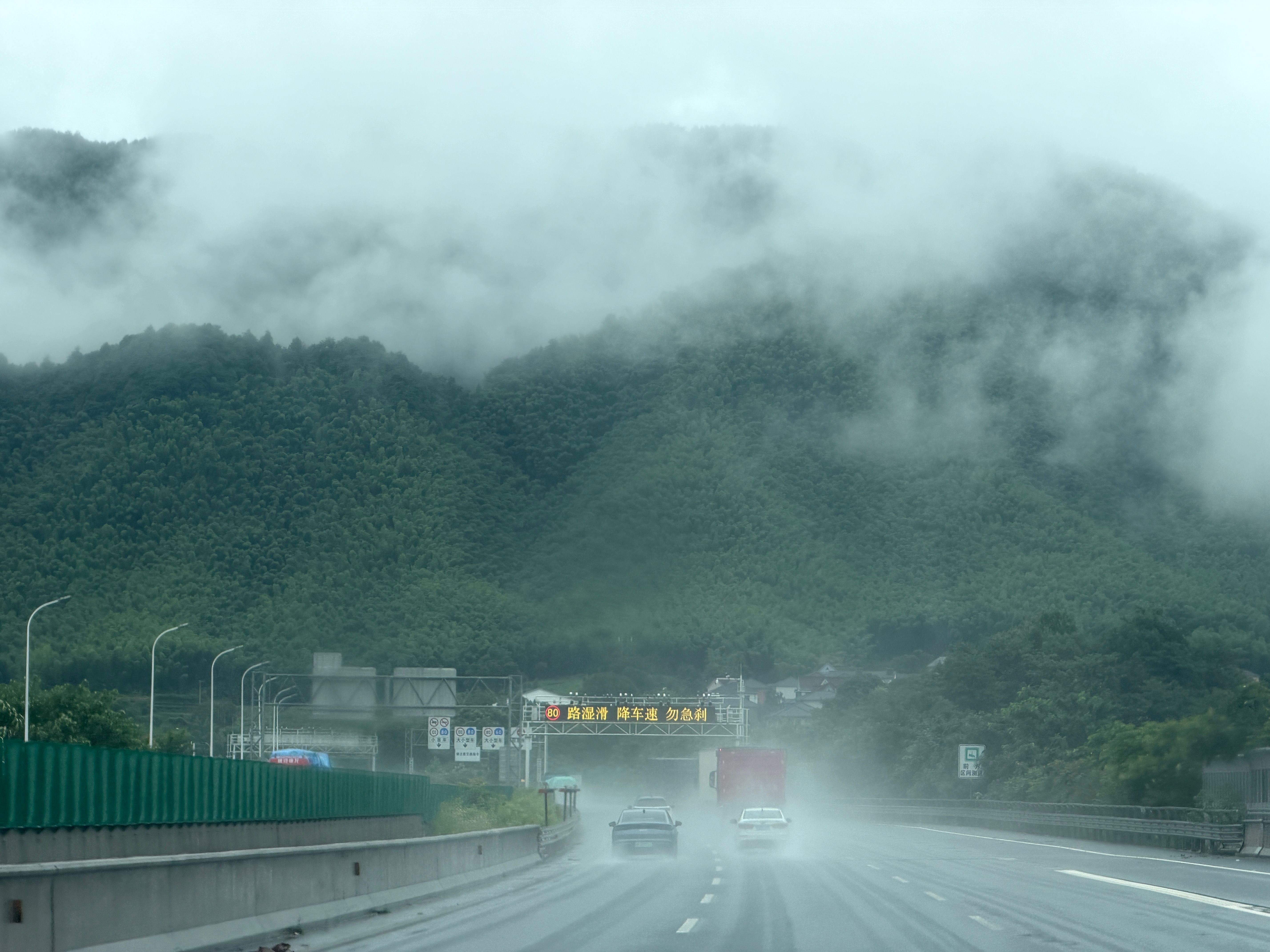 今日赶路，神往之