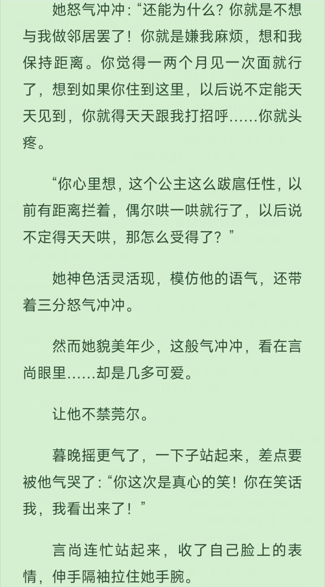 我们摇摇真的很可爱🥺 
