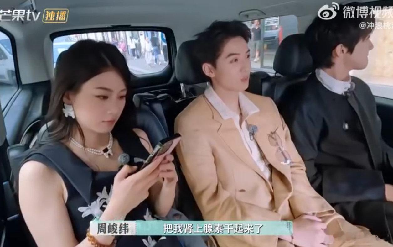 周峻纬[超话]周峻纬曹恩齐敢想都没人敢听周峻纬曹恩齐你俩别太离谱！上班路上不想 