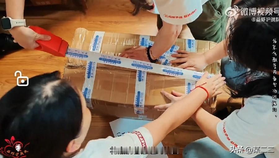 肖战粉丝小飞侠益虾沪战队又给云南红星小学捐赠物资了，云南红星小学是一座拥有95名