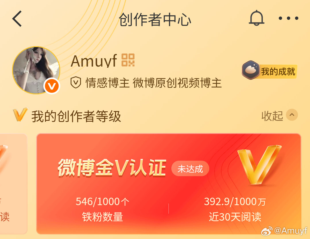 李涛一下我半个月能不能红回来 