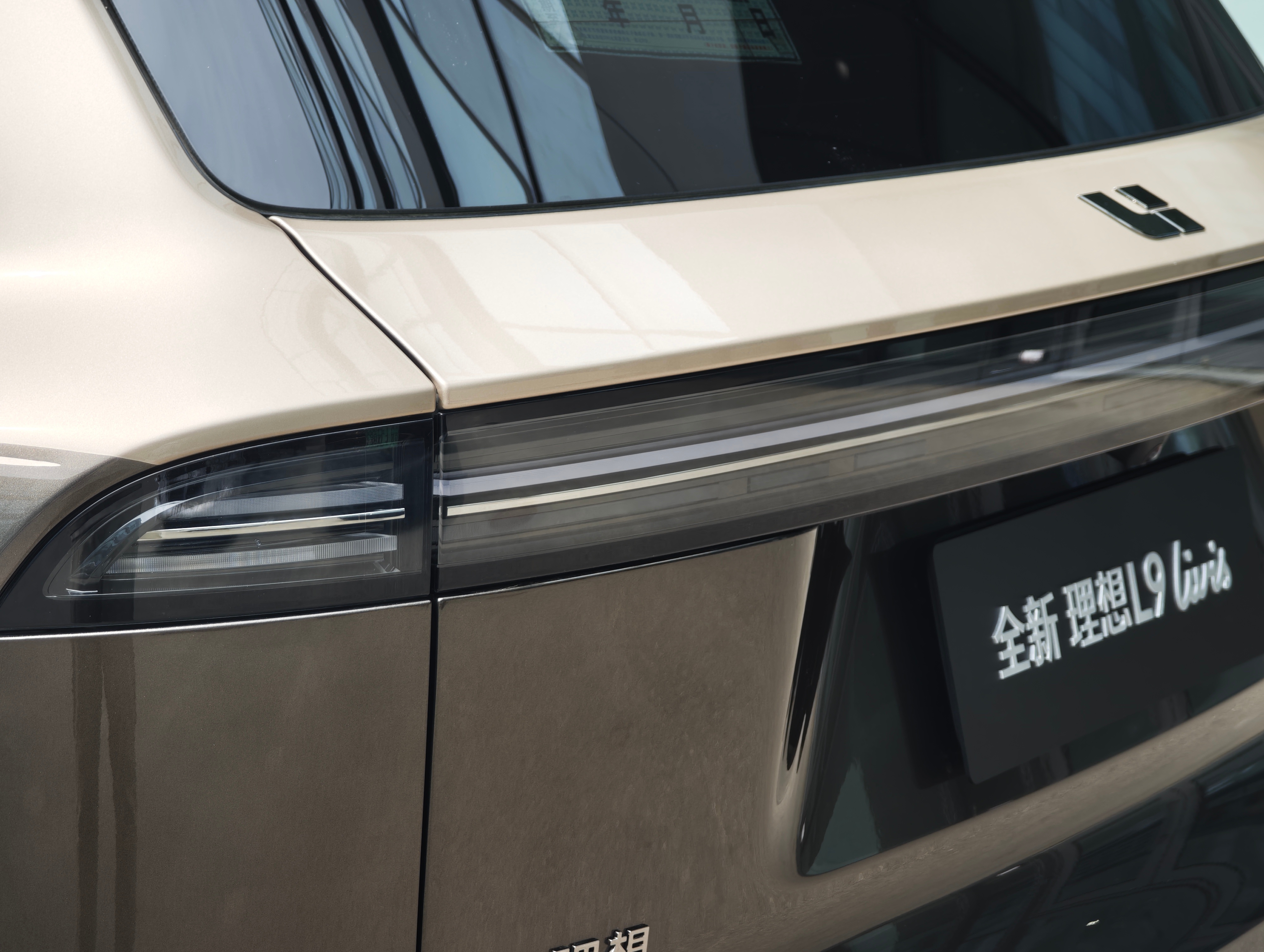 冷知识系列：在L9 Livis的尾灯内部，有一条和尾灯平行的亮银色贯穿饰条，亮灯
