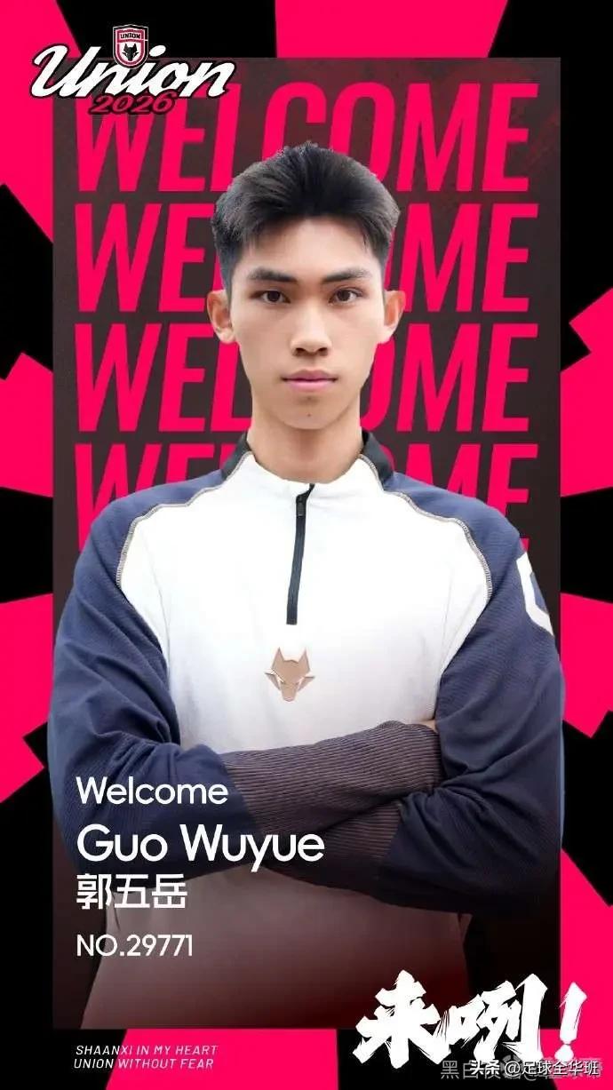 郭五岳加盟陕西联合，足校却没钱收？与广州蒲公英的合作是一个败笔

随着中甲俱乐部