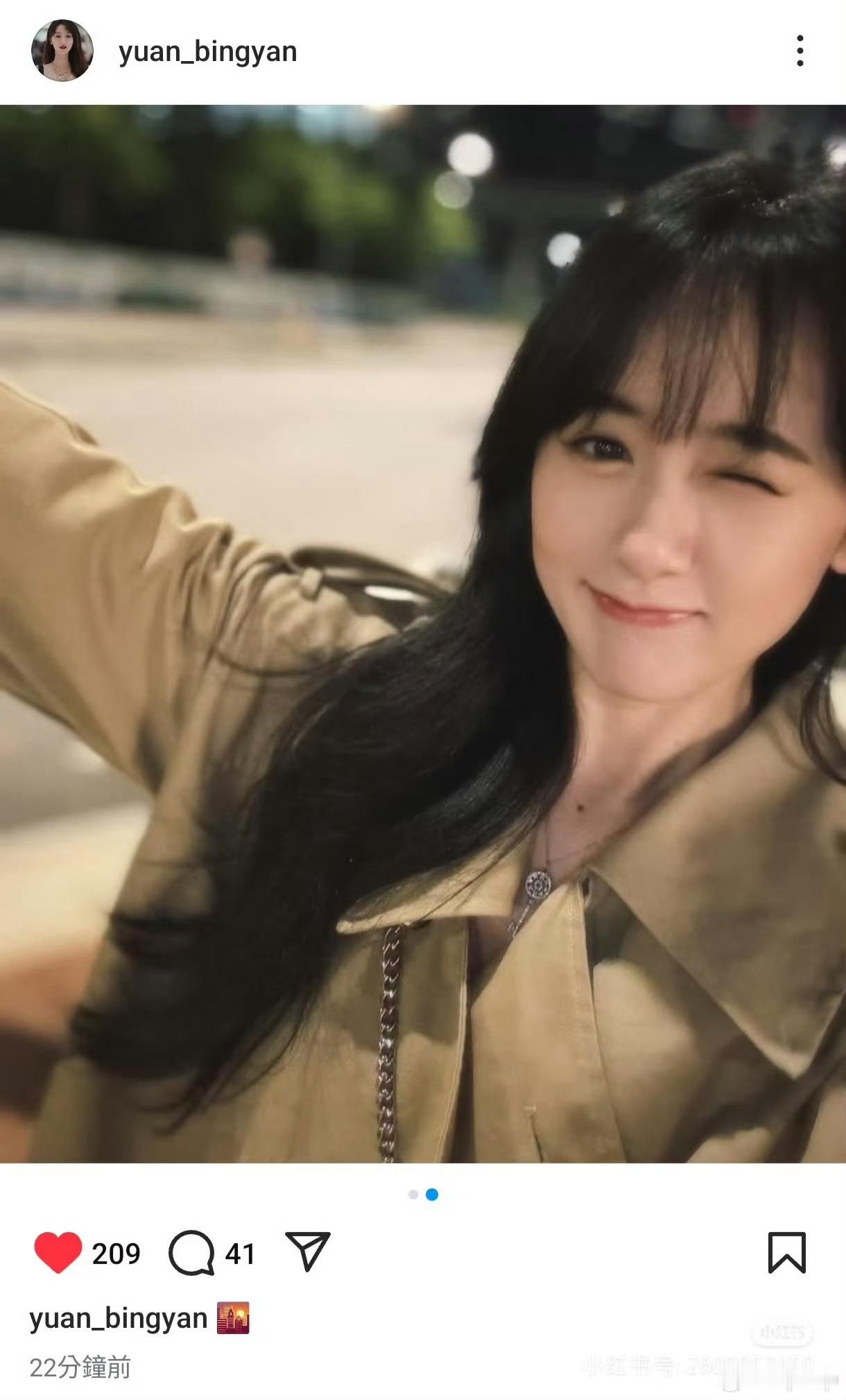 袁冰妍ins更新我的妈呀 这是什么情况 🫘上一条还是22年 微博23都快两年没