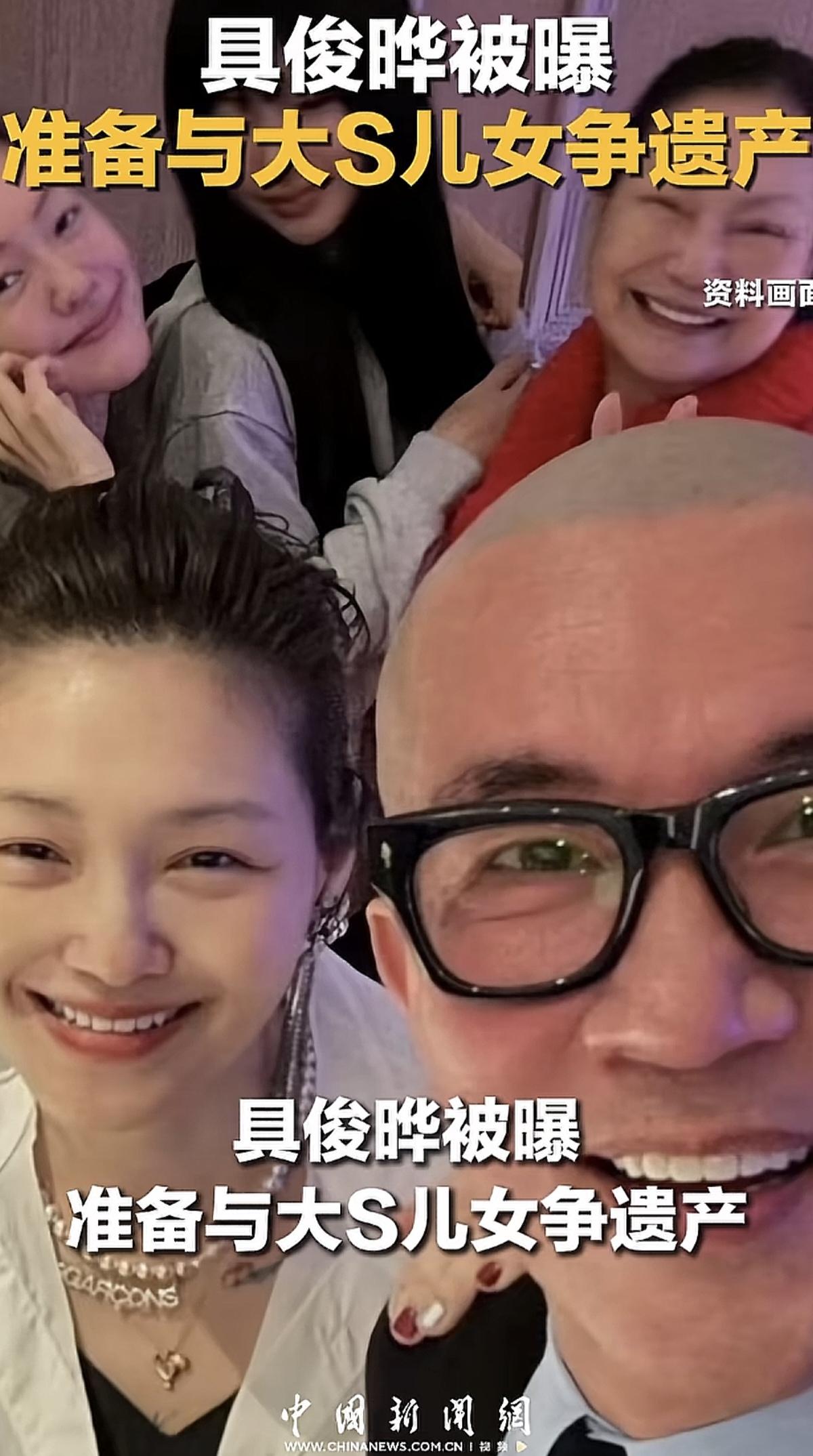 具俊晔争遗产风波：深情丈夫人设崩塌

大S离世一年半，遗产分配反转不断。曾被全网