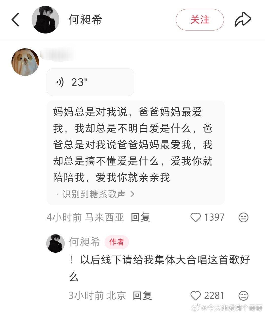 何昶希好拼，一种反正下海被封多少要捞几个代言回本的感觉 