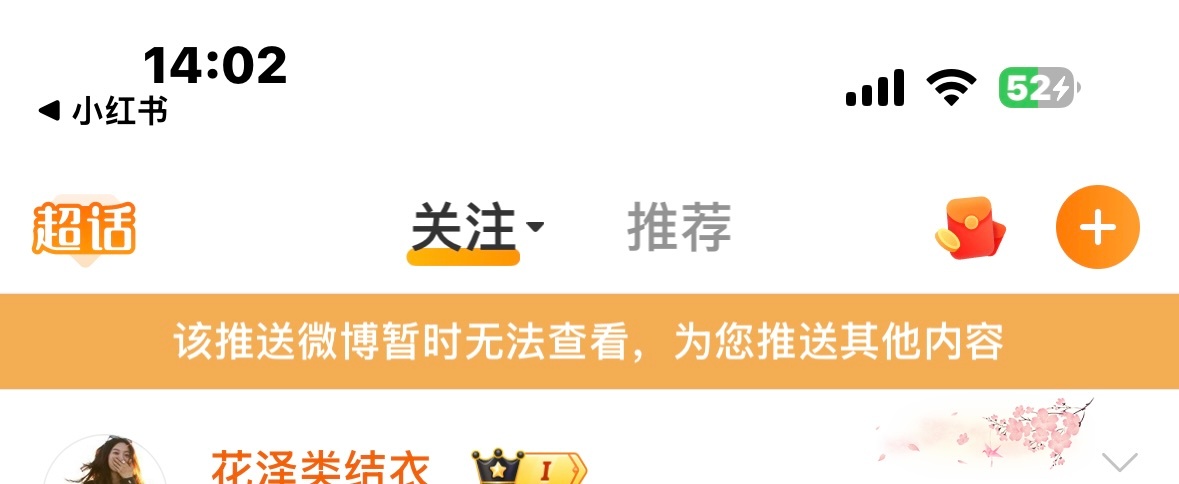这两天一看kp弹窗点进来就这样🙄