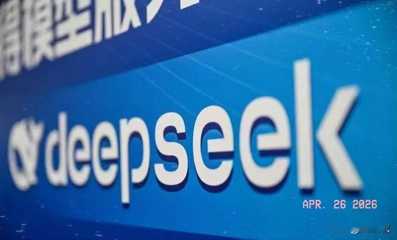 中国AI就该走自己的路！
今天凌晨，针对DeepSeek发布最新旗舰AI模型，《