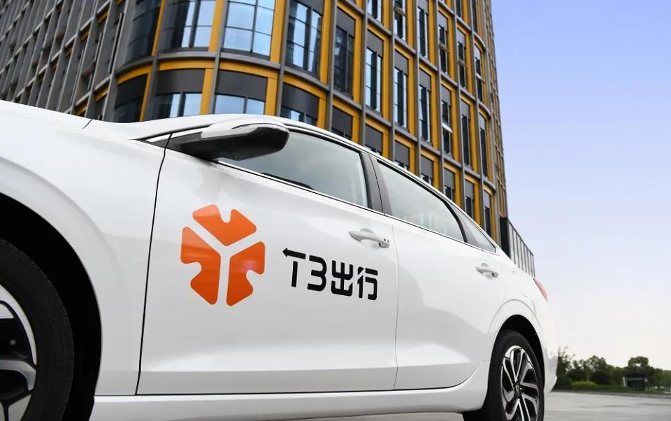 企查查信息显示，7月2日，T3出行在南昌正式注册成立全资子公司——南昌领行智行科