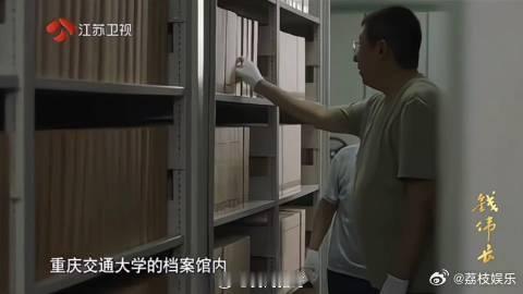 这份刊物28位编委走出13位院士钱伟长修稿一个字都不放过 钱老严谨治学令人钦佩，