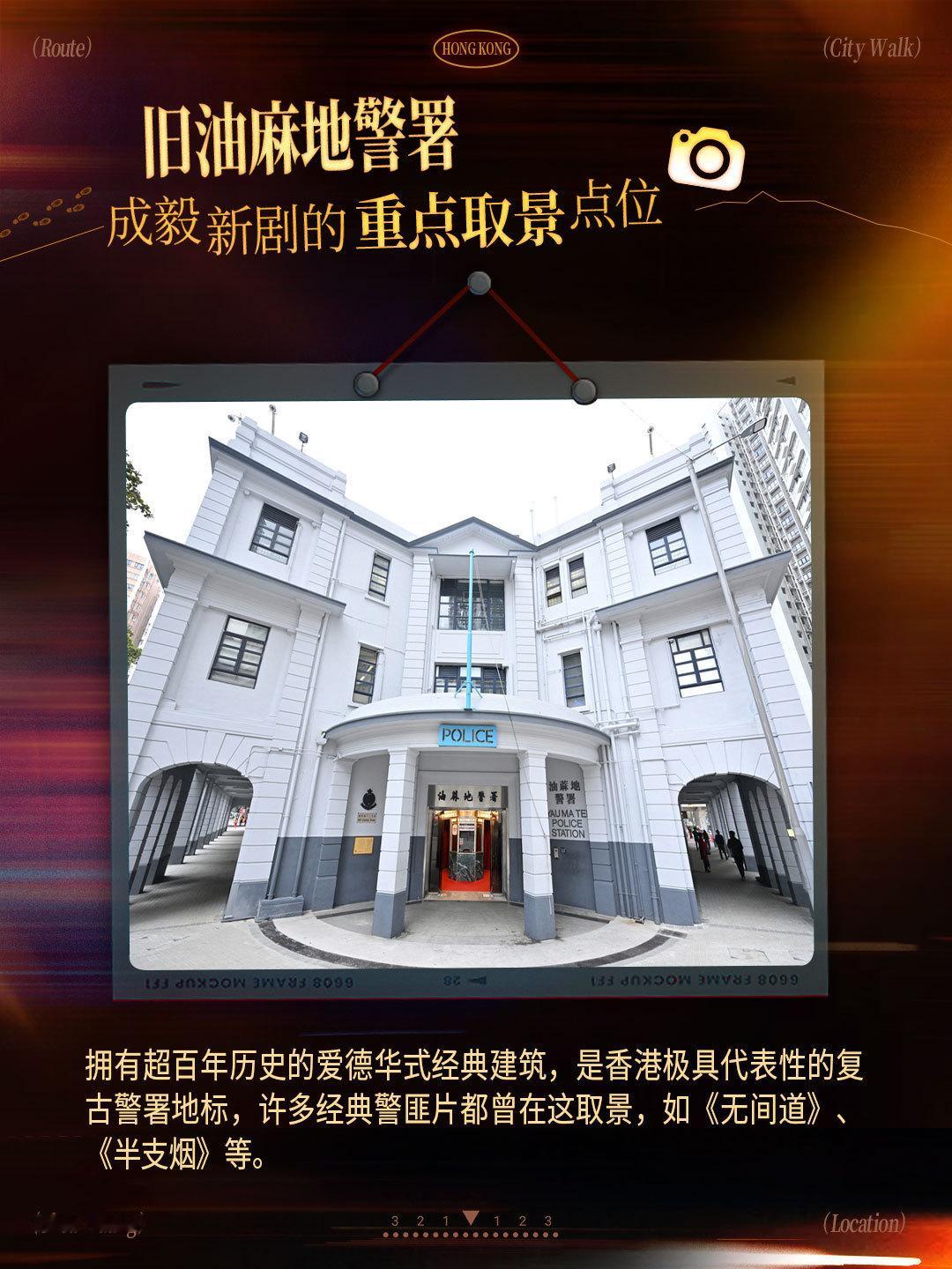 成毅带动香港文旅——成毅在香港拍剧引起的经济效应已惊动香港旅游发展局，都开始给成