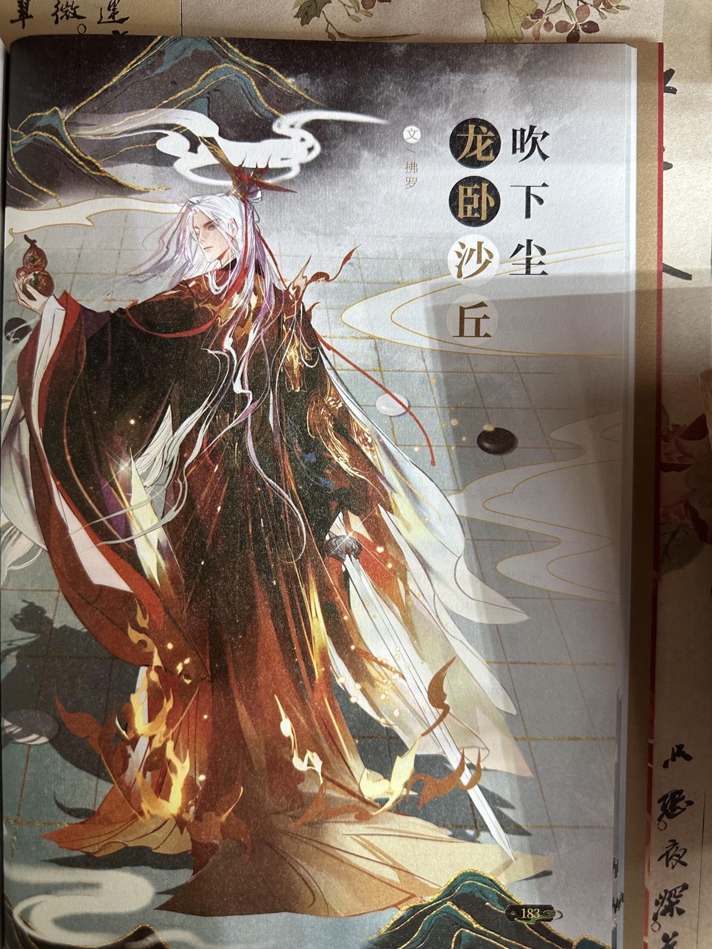 今天的帅气是秦始皇给的~ 我那迷人的老祖宗