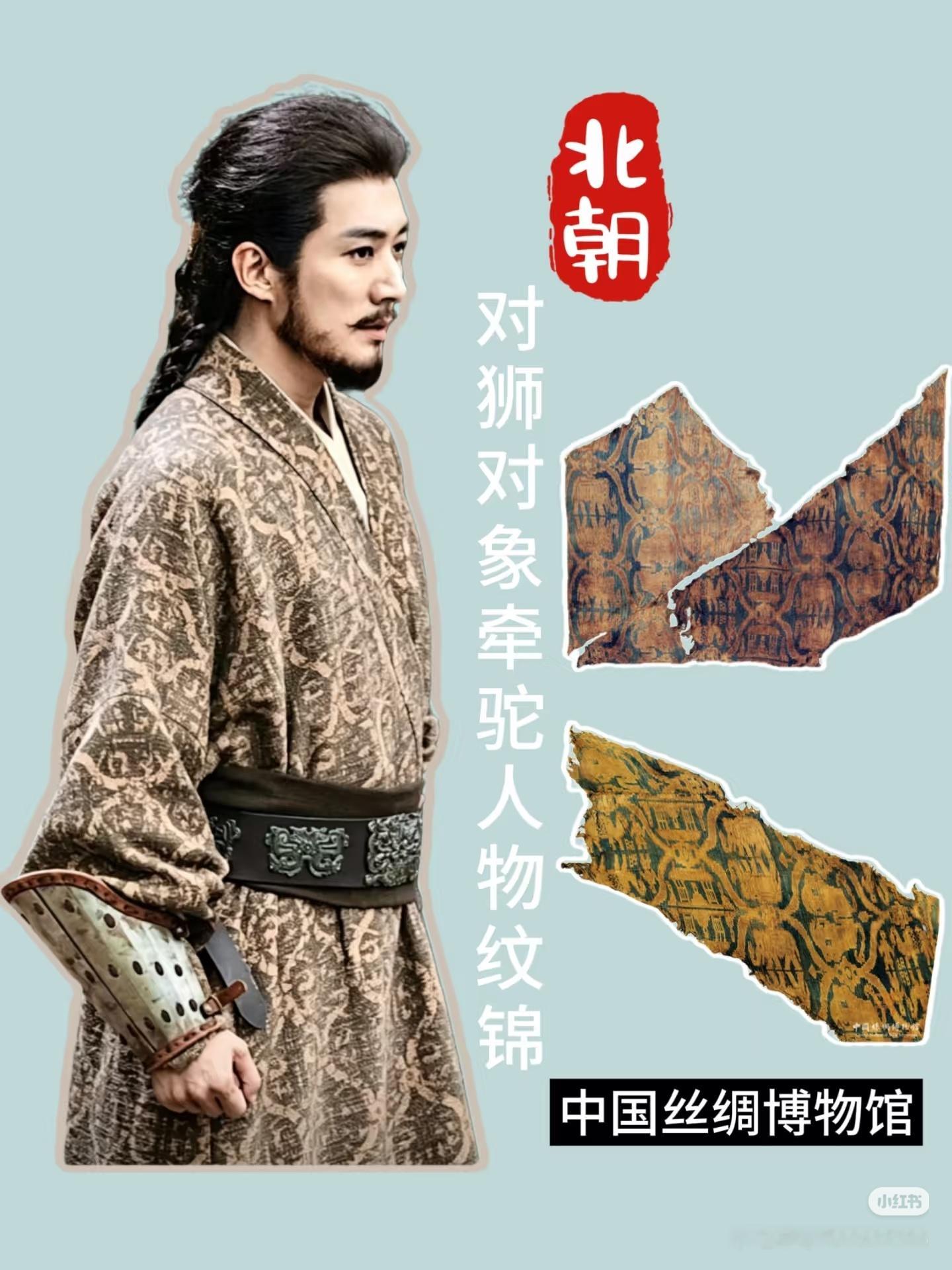 历史群像正剧电视剧江山大同世嫡皇孙男主刘学义拓跋濬的皇妹们，就是爱学习！ 