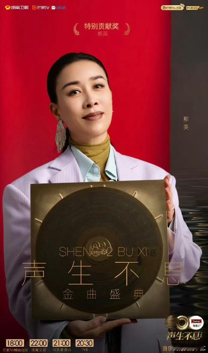 声生不息金曲盛典彩排照声生不息盼了好久终于要开播！明天死守直播，每个舞台都要追，